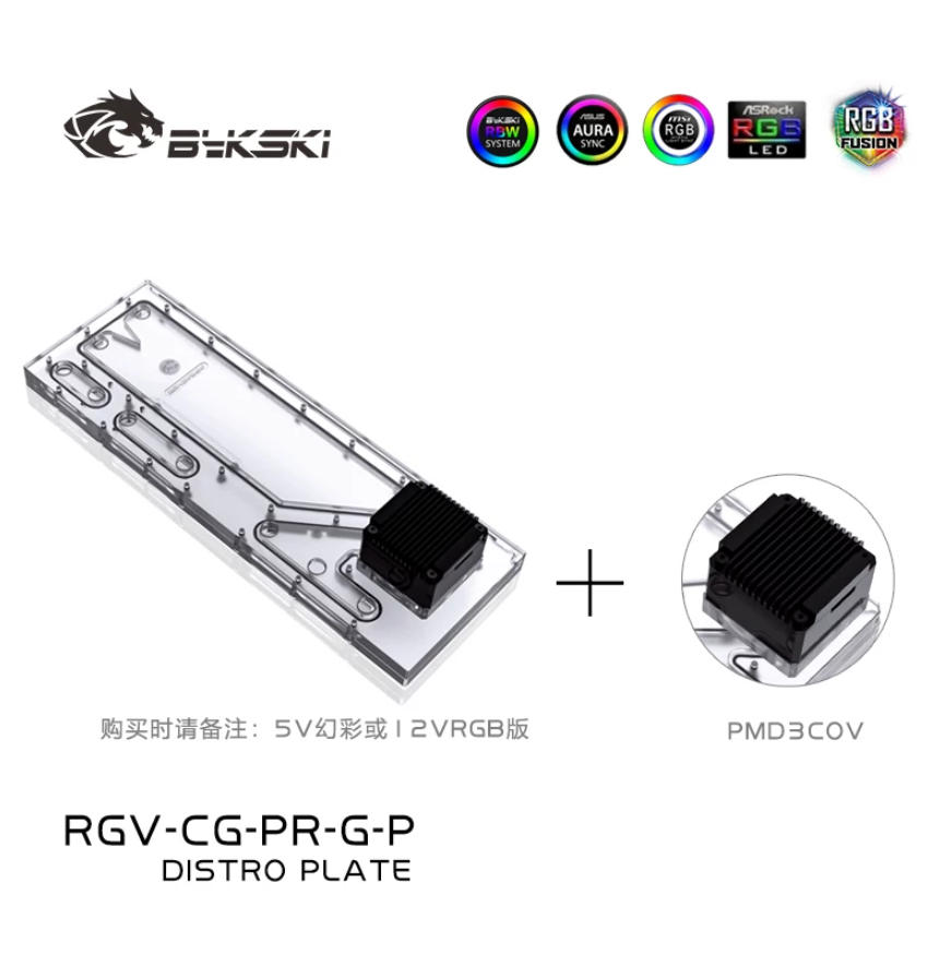 Distro Plate Ddc Pump Combo - BYKSKI RGV-CG-PR-G-P Acryl tank, geschikt voor